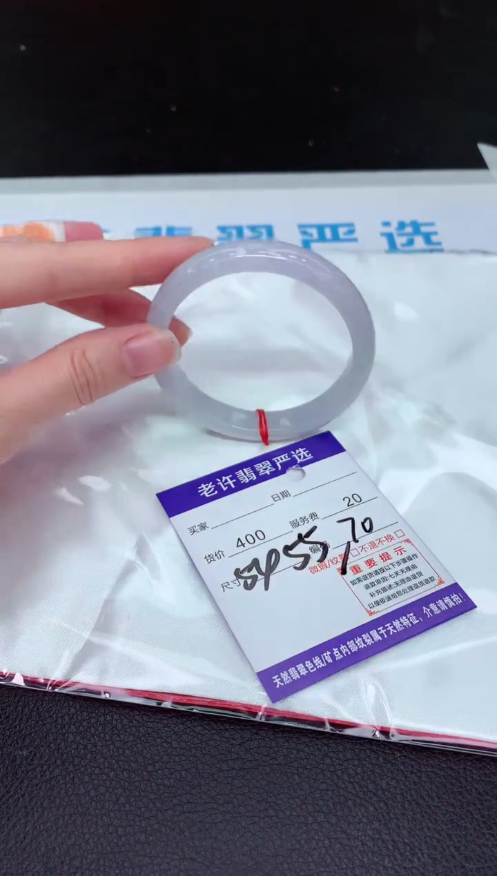 翡翠手镯未镶嵌11111111