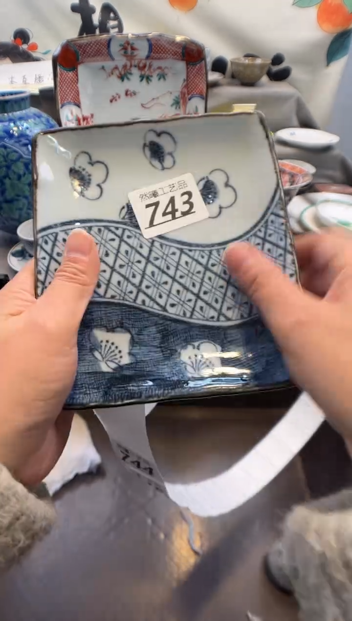 瓷片敏*743        