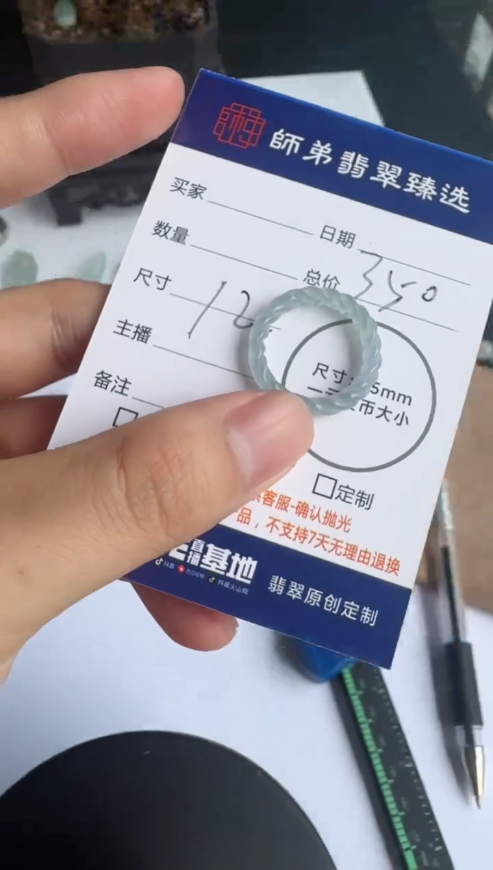 【闪购商品】定制翡翠未镶嵌........