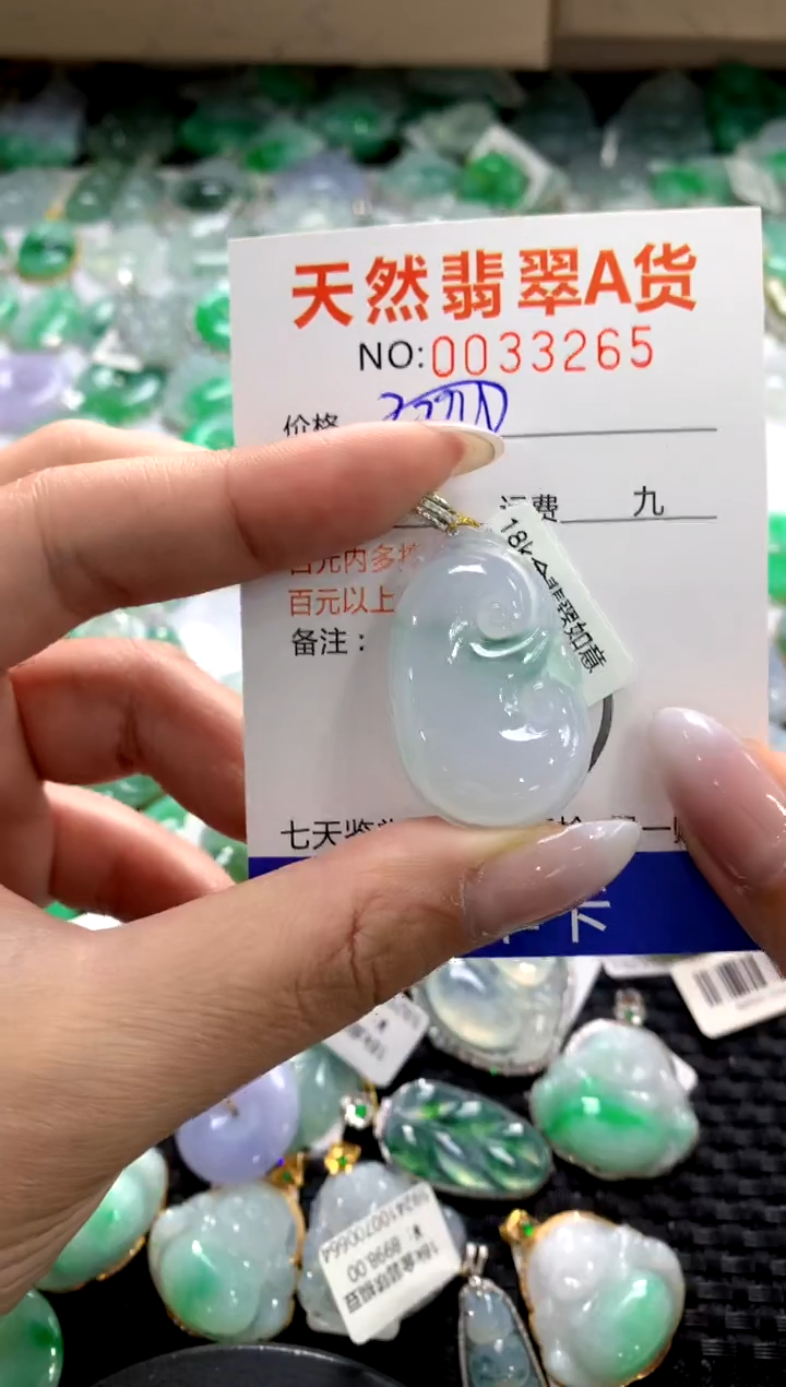 颈饰18K金镶嵌翡翠1111111111111111