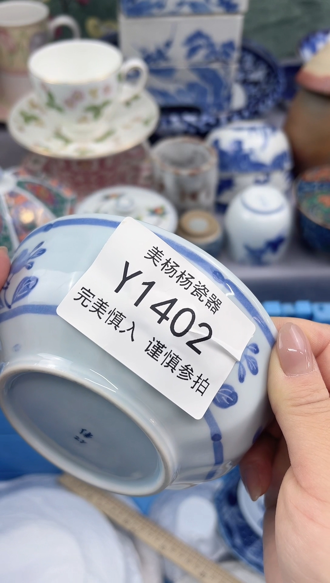 自*行美杨杨瓷器工艺品链接1402