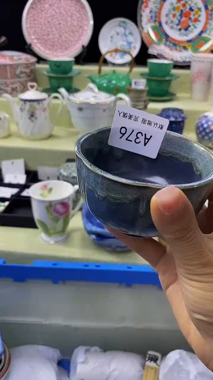 其他瓷片【默认微瑕】--