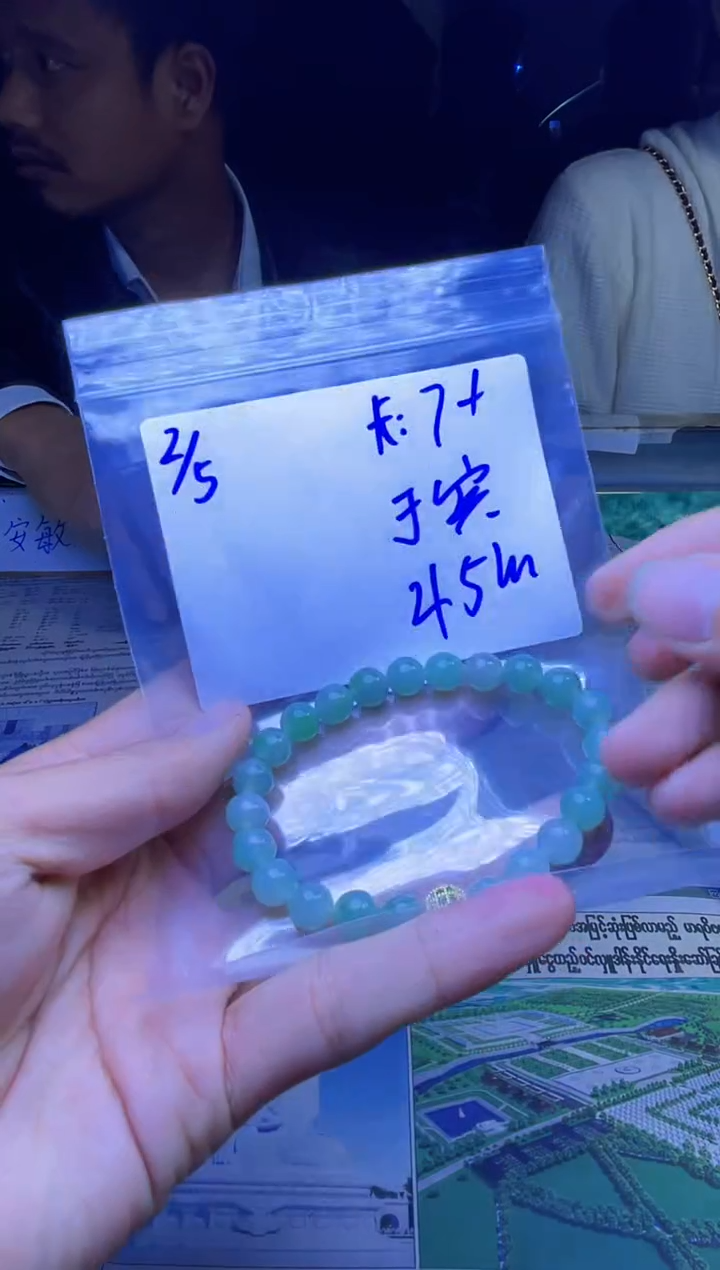 【闪购商品】定制翡翠未镶嵌珠串