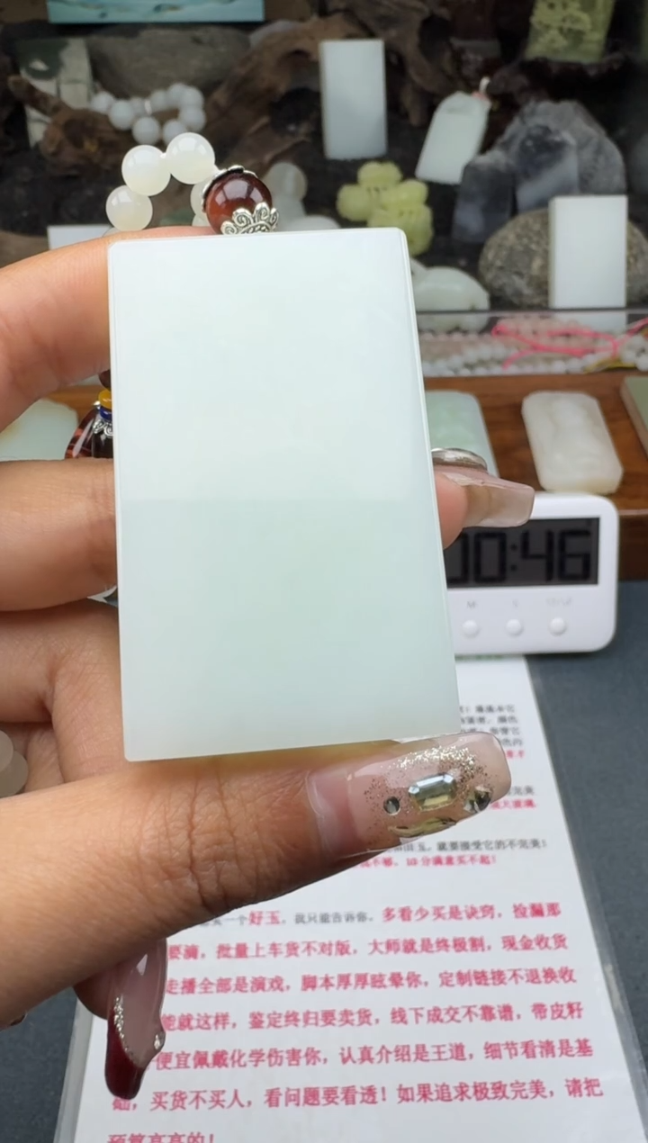 【闪购商品】和田玉颈饰未镶嵌菲菲