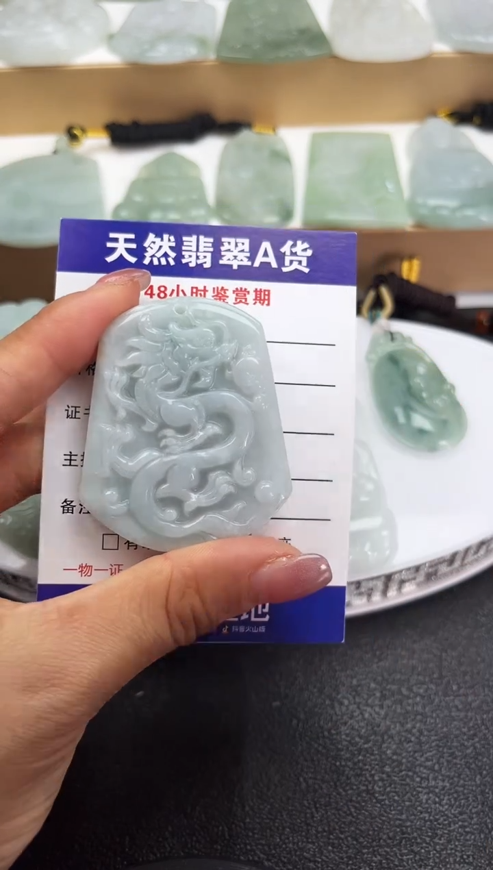 颈饰未镶嵌翡翠              