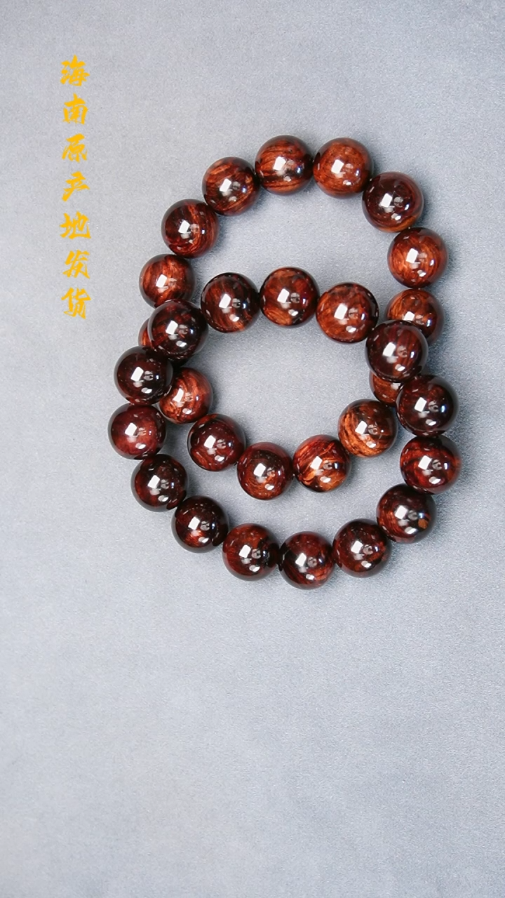 黄花梨/降香黄檀手串/手链1.5十月田星空水波留疤多样性发一