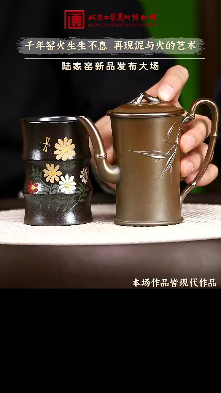 12.28 紫砂专场 紫砂壶038