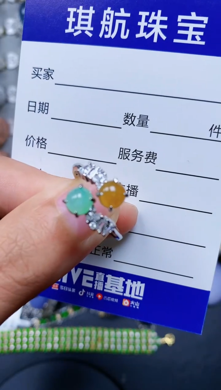 【闪购商品】翡翠戒指银S925镶嵌0020