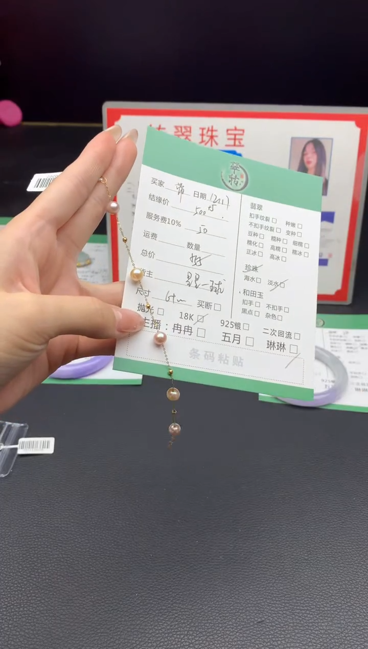 颈饰18K金镶嵌海水珍珠带****姐项链