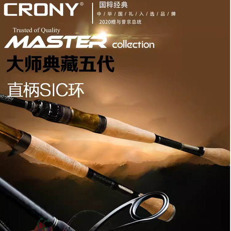 科尼科尼大师典藏5代路亚竿枪柄直柄路亚鲈鱼鳜鱼翘嘴虫竿远投竿