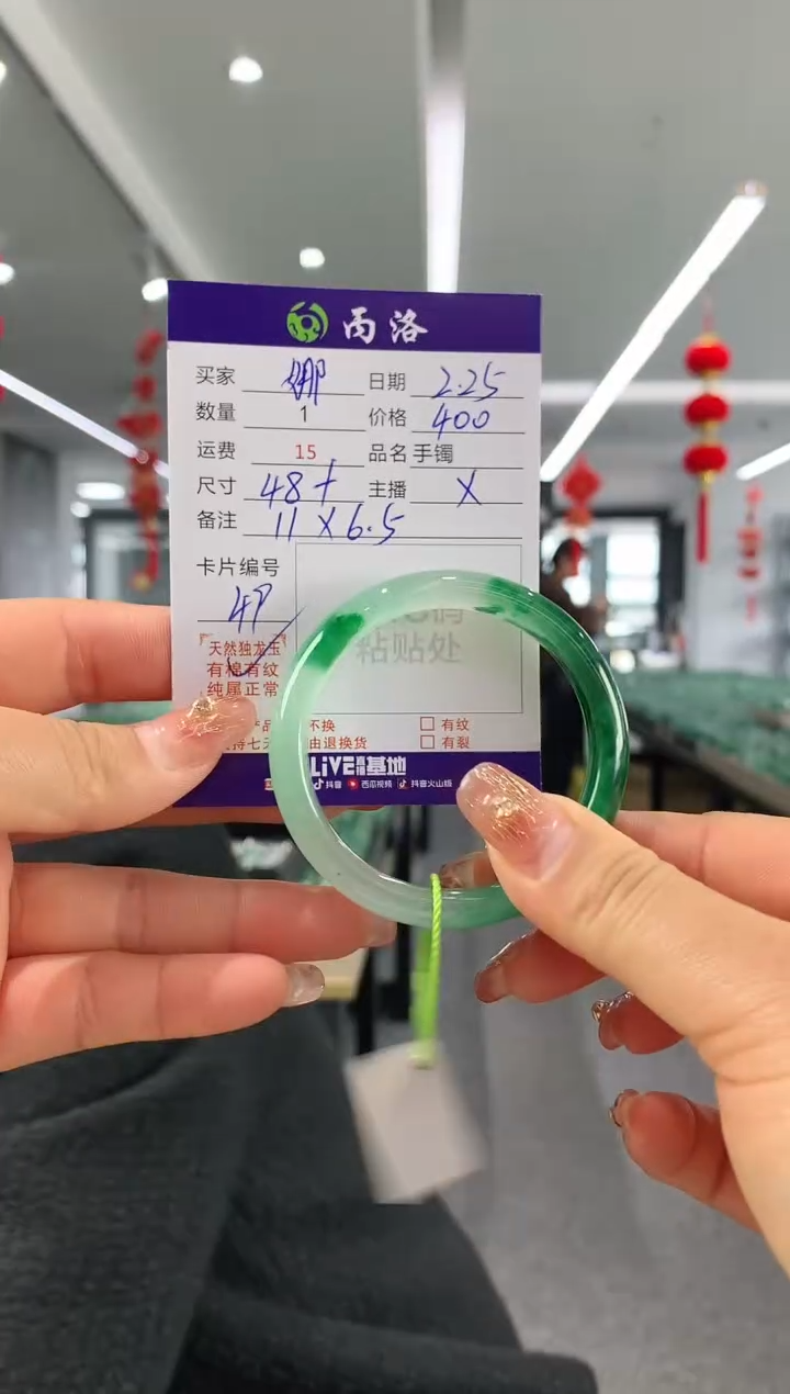 【闪购商品】石英质玉手镯未镶嵌48