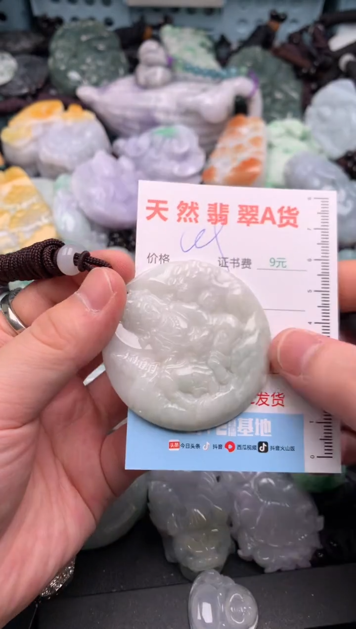 吊坠(不含链)未镶嵌翡翠1
