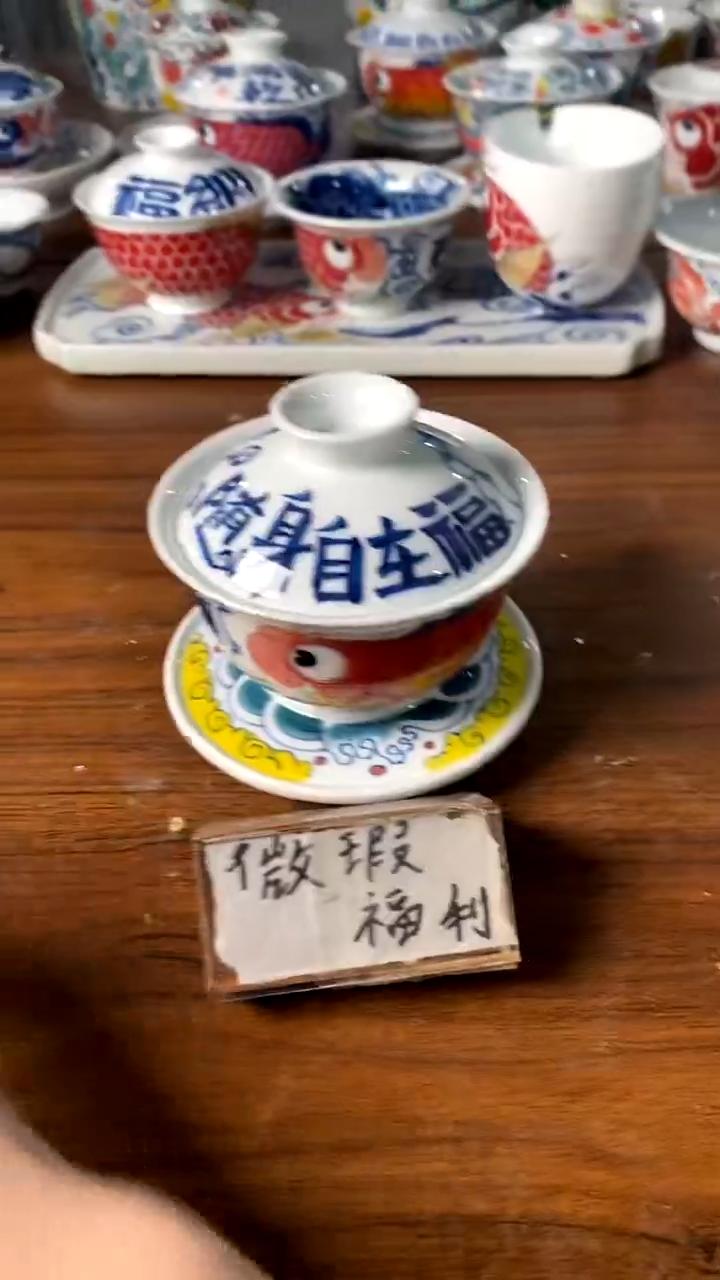 【闪购商品】昨明陶瓷（微瑕价）