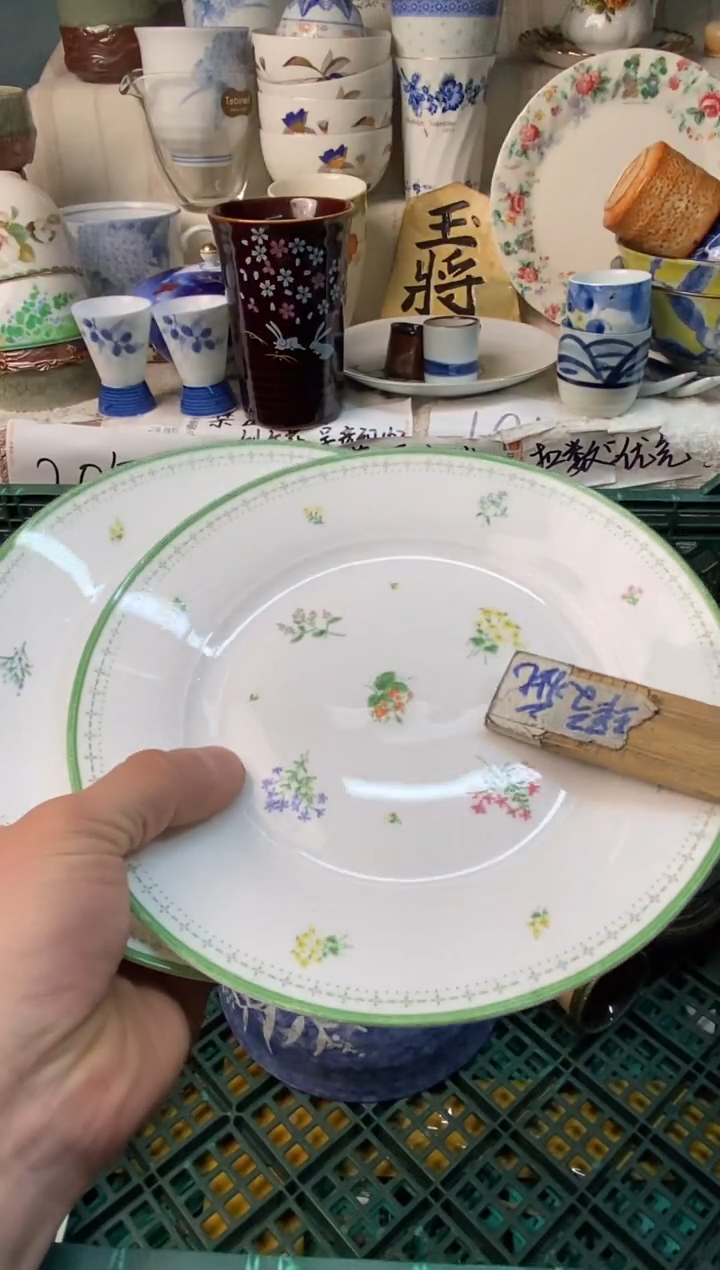 瓷片念*感谢您一直以来的支持084