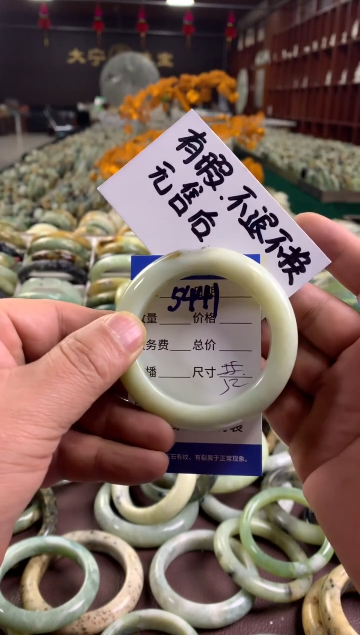 未镶嵌蛇纹石玉手镯5441