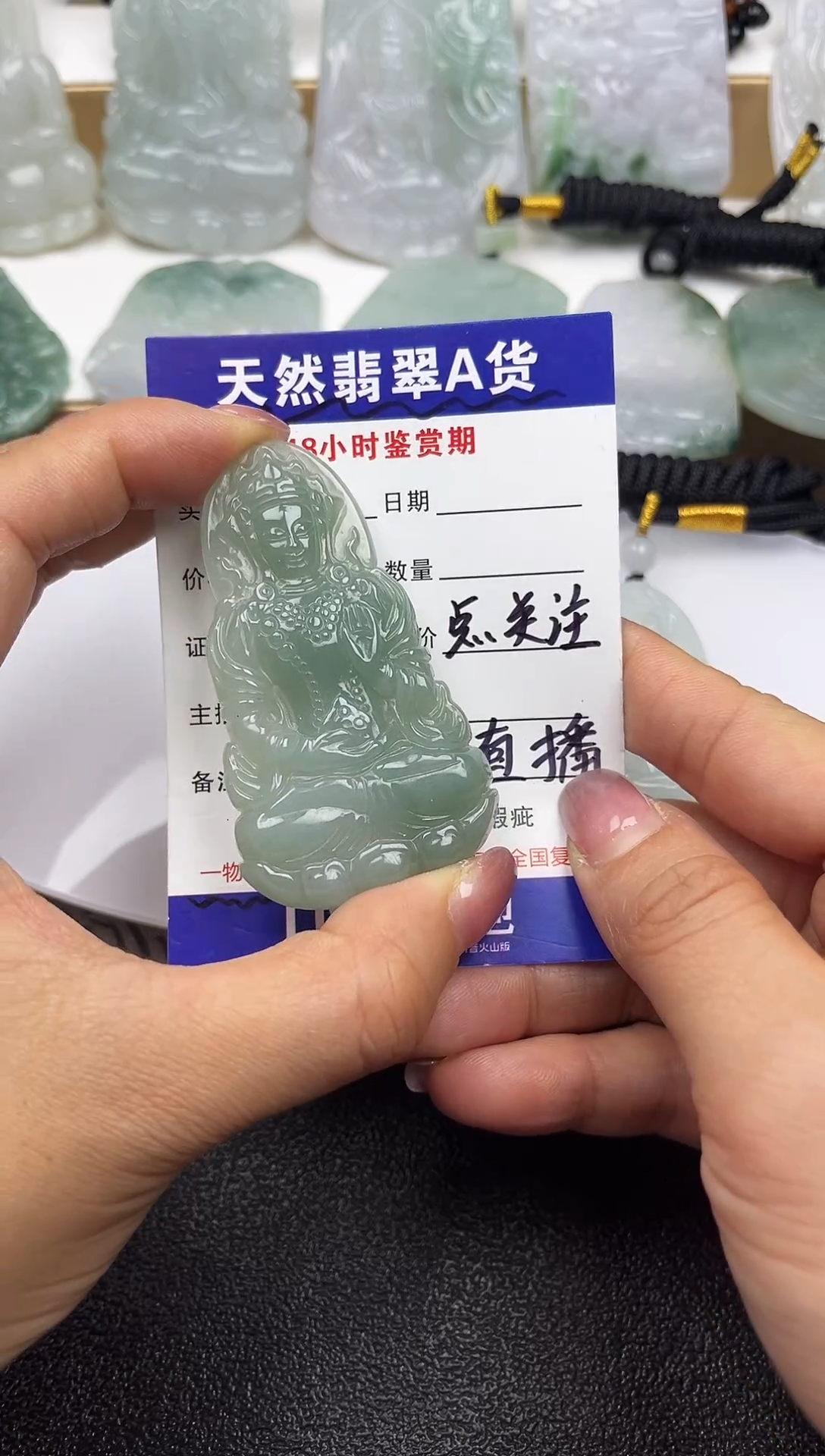 颈饰未镶嵌翡翠              