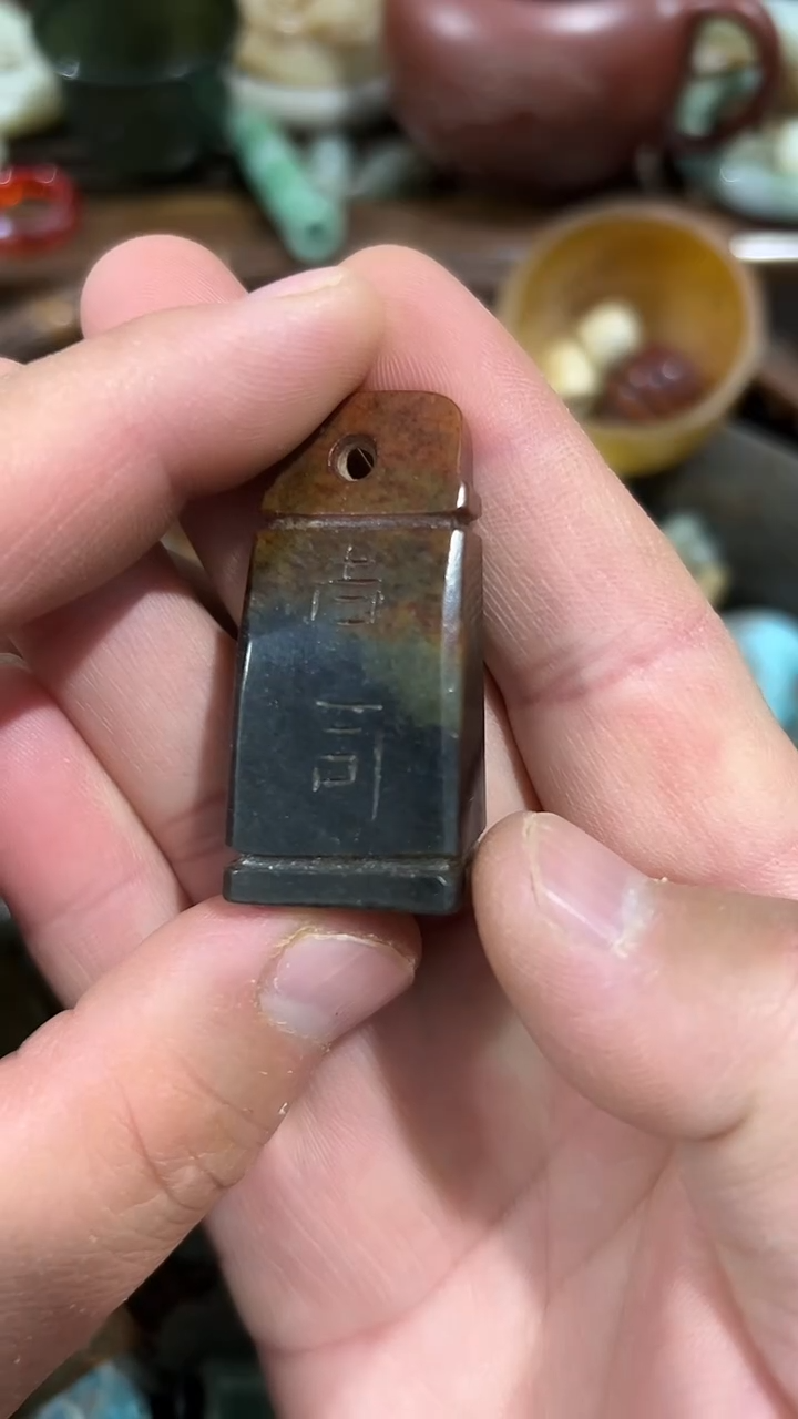 金属″****″摆件摆件摆件摆件