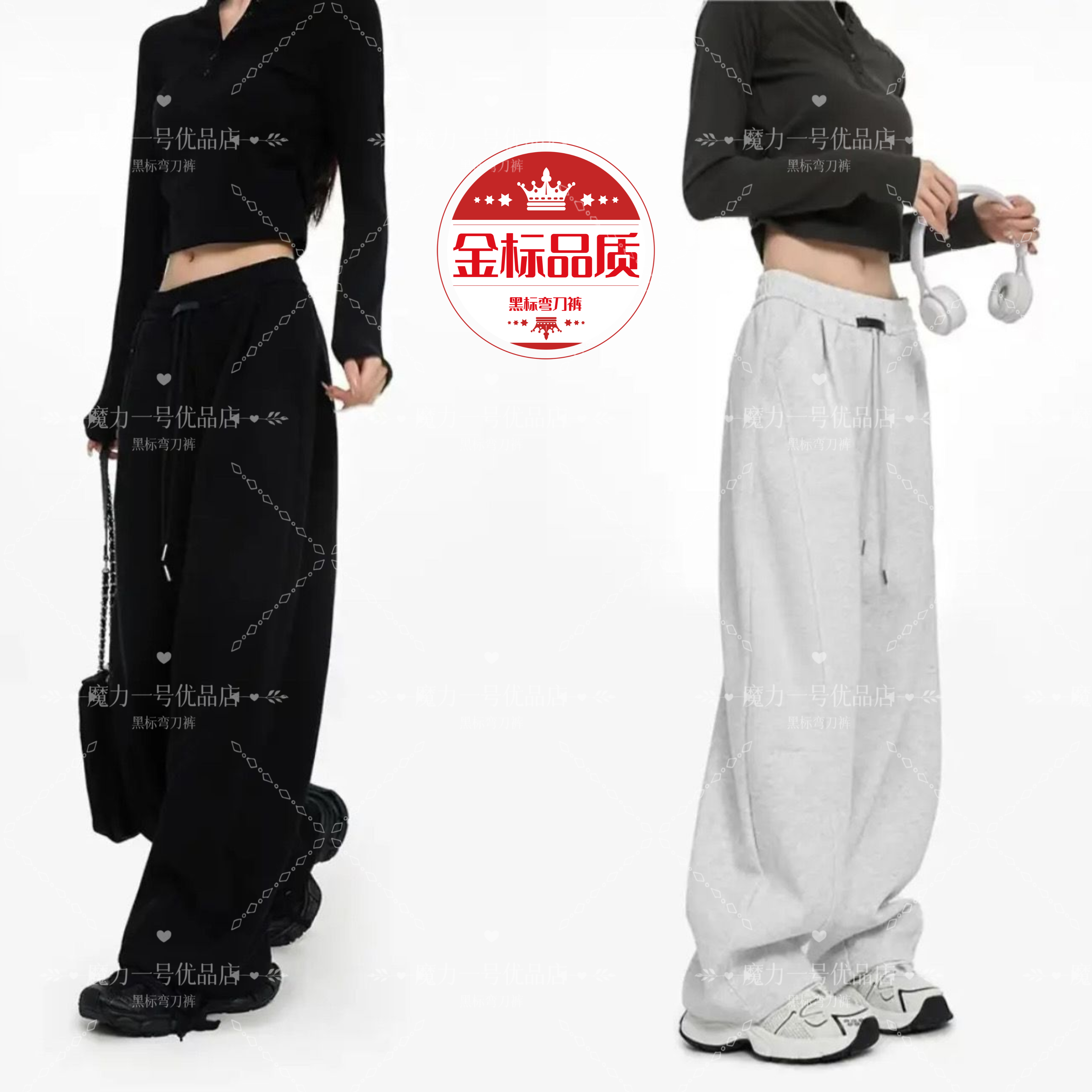 【魔力店-金标】黑标弯刀2025新款春秋百搭高腰显瘦镰刀运动休闲裤