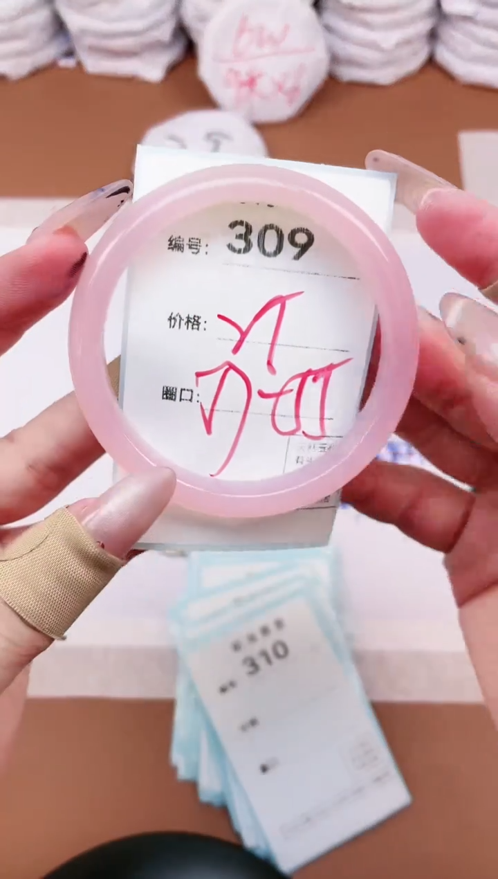 【闪购商品】玛瑙/玉髓手镯未镶嵌309