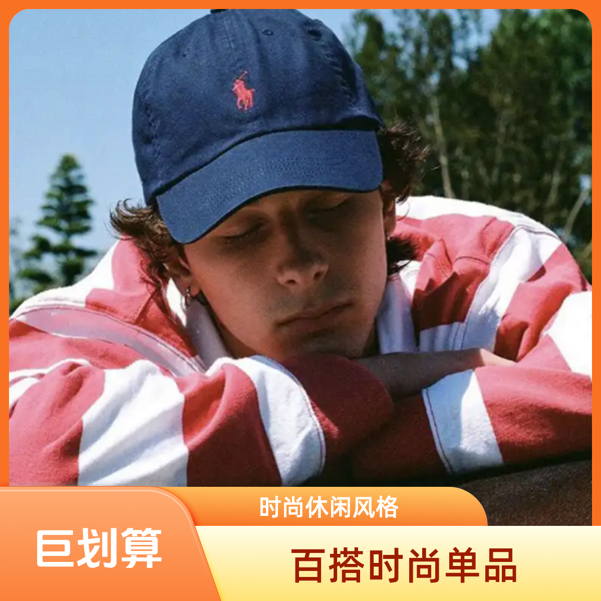 2025 LYD 时尚经典 小马家 刺绣百搭单品潮帽