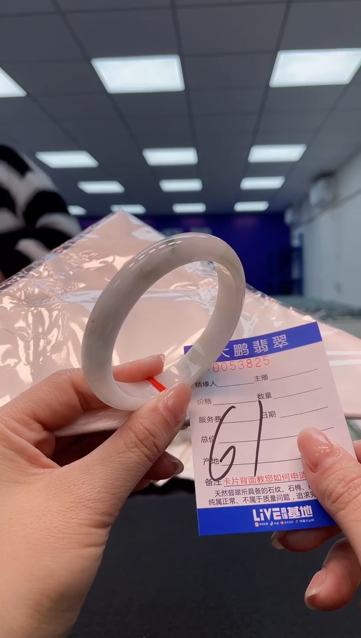 【闪购商品】翡翠手镯未镶嵌AAAAAAAAAA