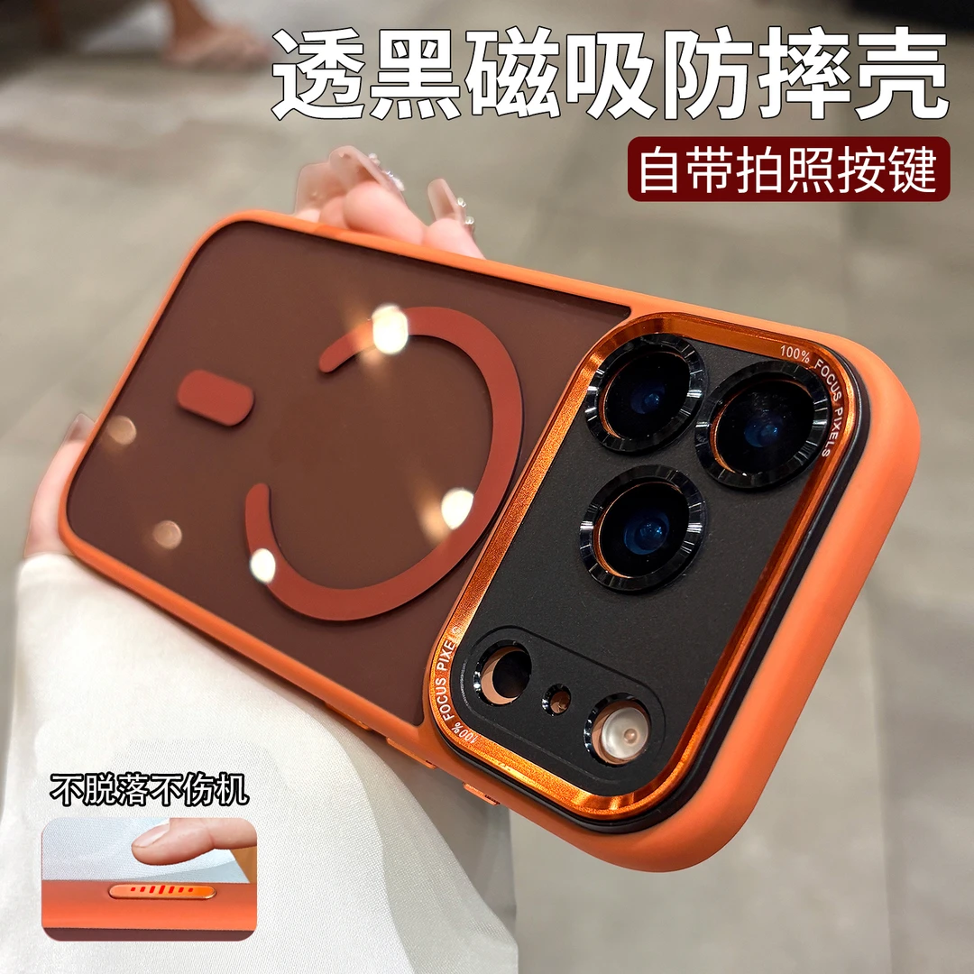 适用苹果17Promax手机壳磁吸充电iPhone16自带AI按键透明防摔壳