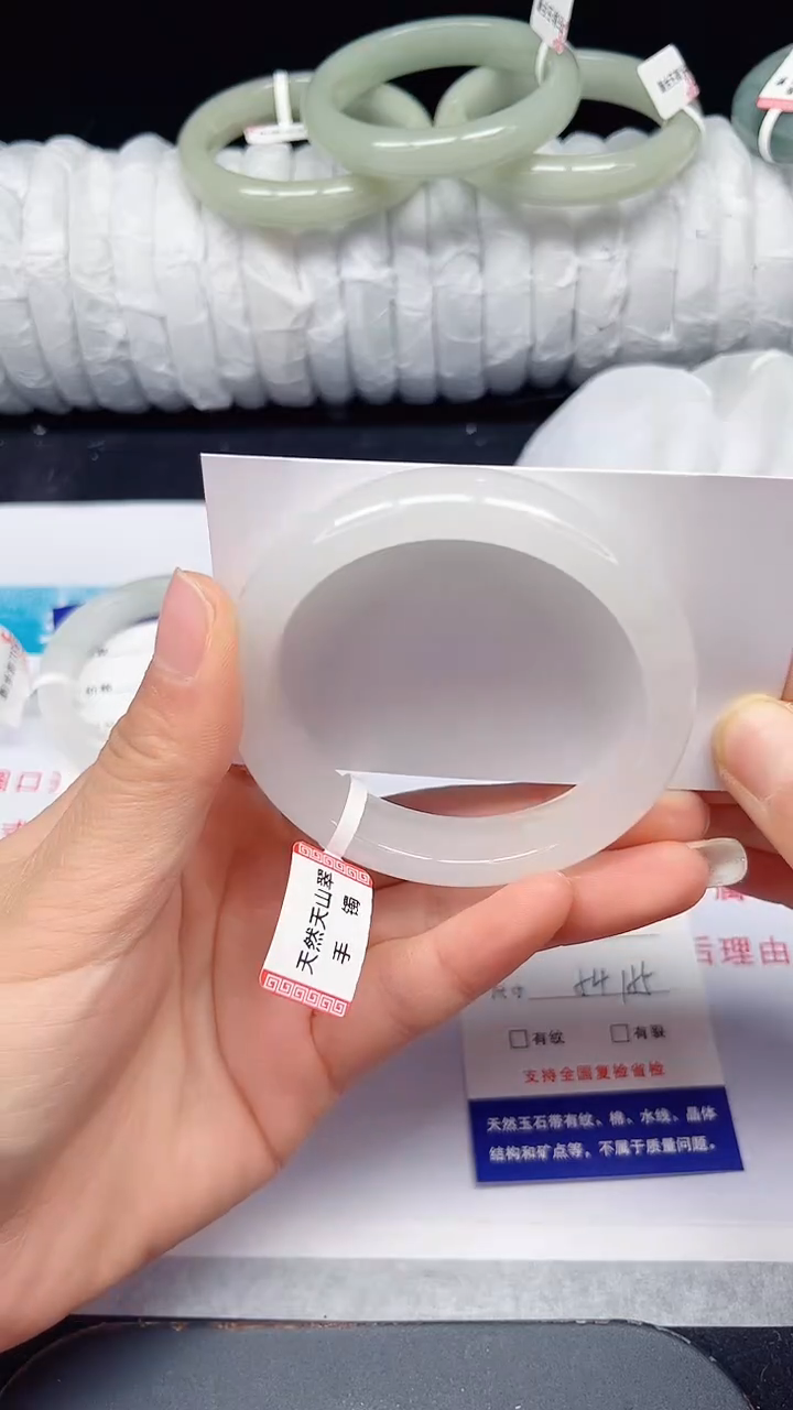 未镶嵌手镯石英质玉325-54/55