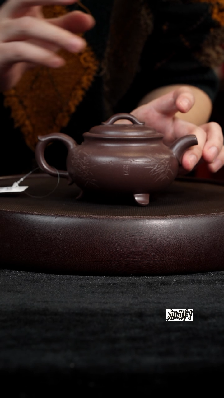 茶壶紫砂YC516352老紫泥三足大彬260CC