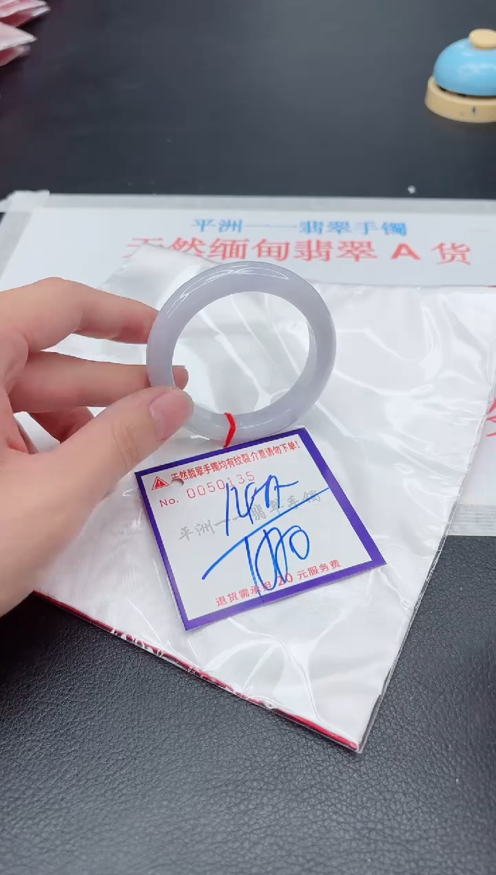 未镶嵌手镯翡翠111111