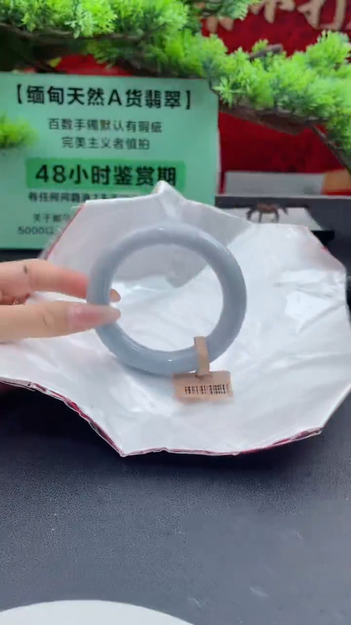 【闪购商品】翡翠手镯未镶嵌翡翠手镯（微瑕）7