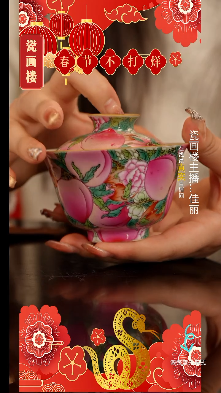 【闪购商品】瓷片瓷瓷瓷瓷瓷瓷瓷瓷瓷