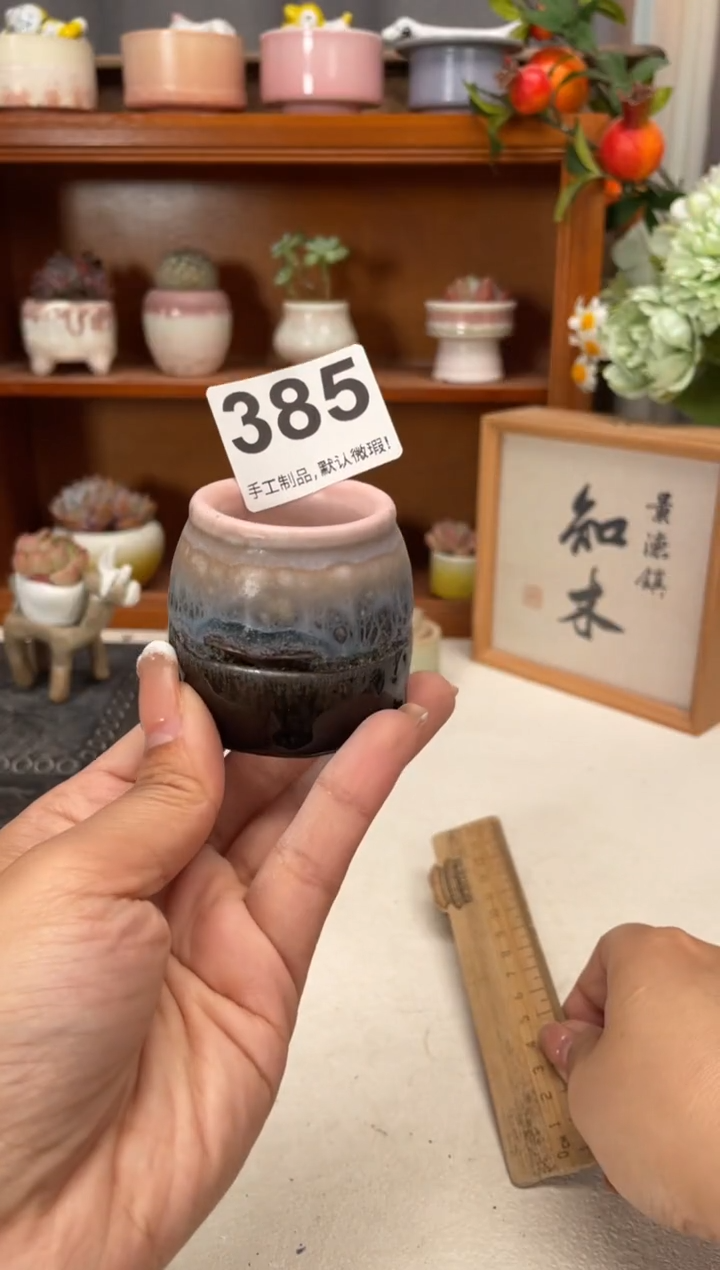 瓷片385知木小芳花盆编号