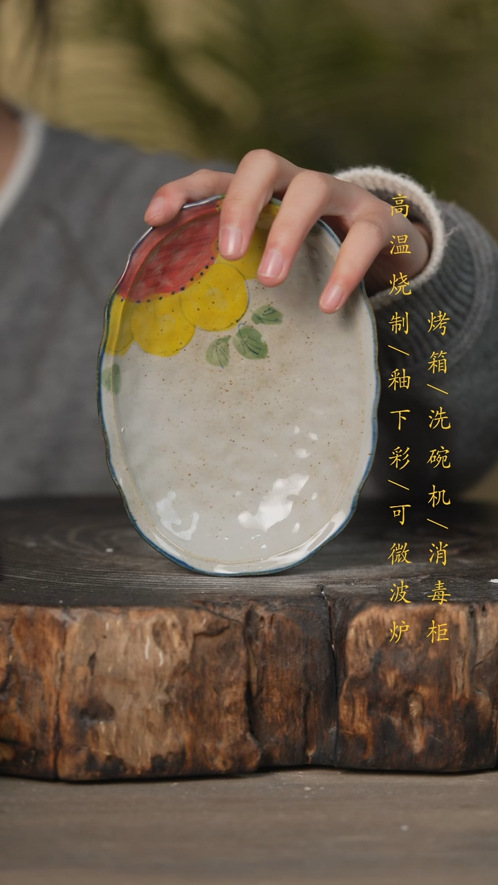 【闪购商品】瓷片景德镇高温釉下彩可微波烤箱洗碗机