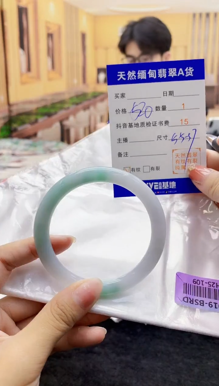 【闪购商品】翡翠手镯未镶嵌   H25-109