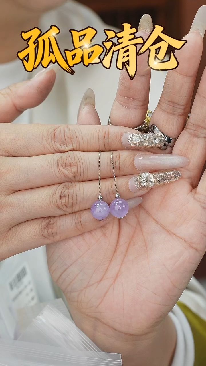 未镶嵌耳饰紫晶0013070