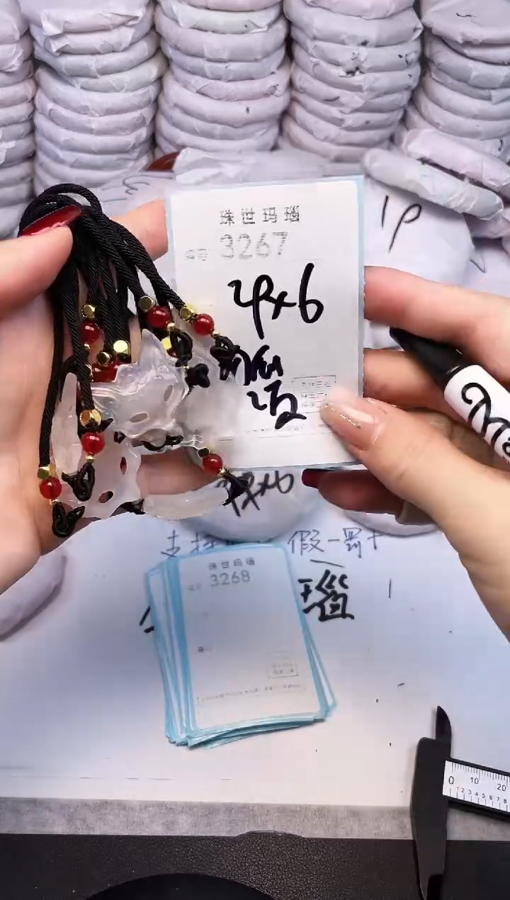 手镯玛瑙/玉髓未镶嵌3267