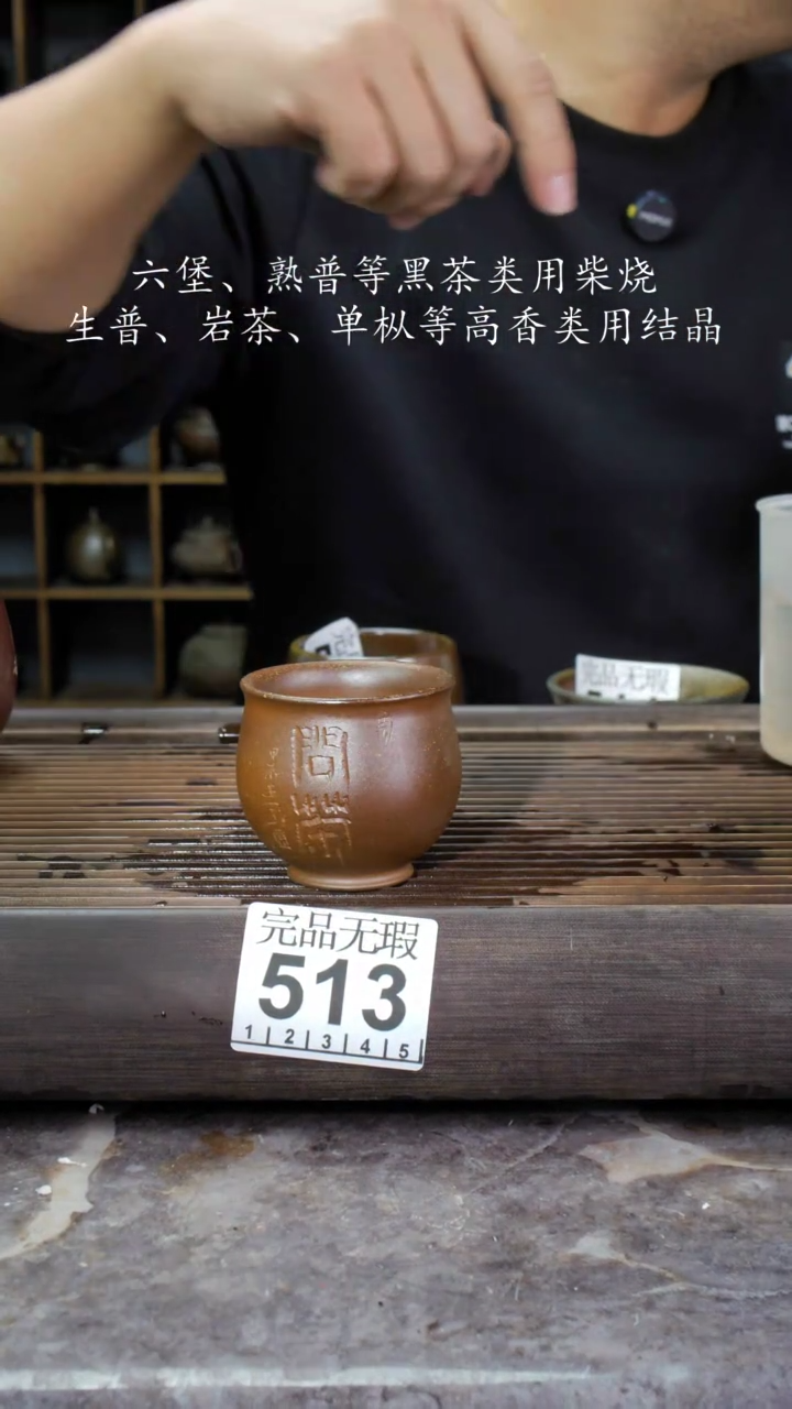 【闪购商品】壶513四大名陶钦州坭兴陶