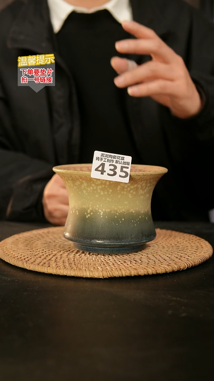 瓷片435外口径约13外高约9