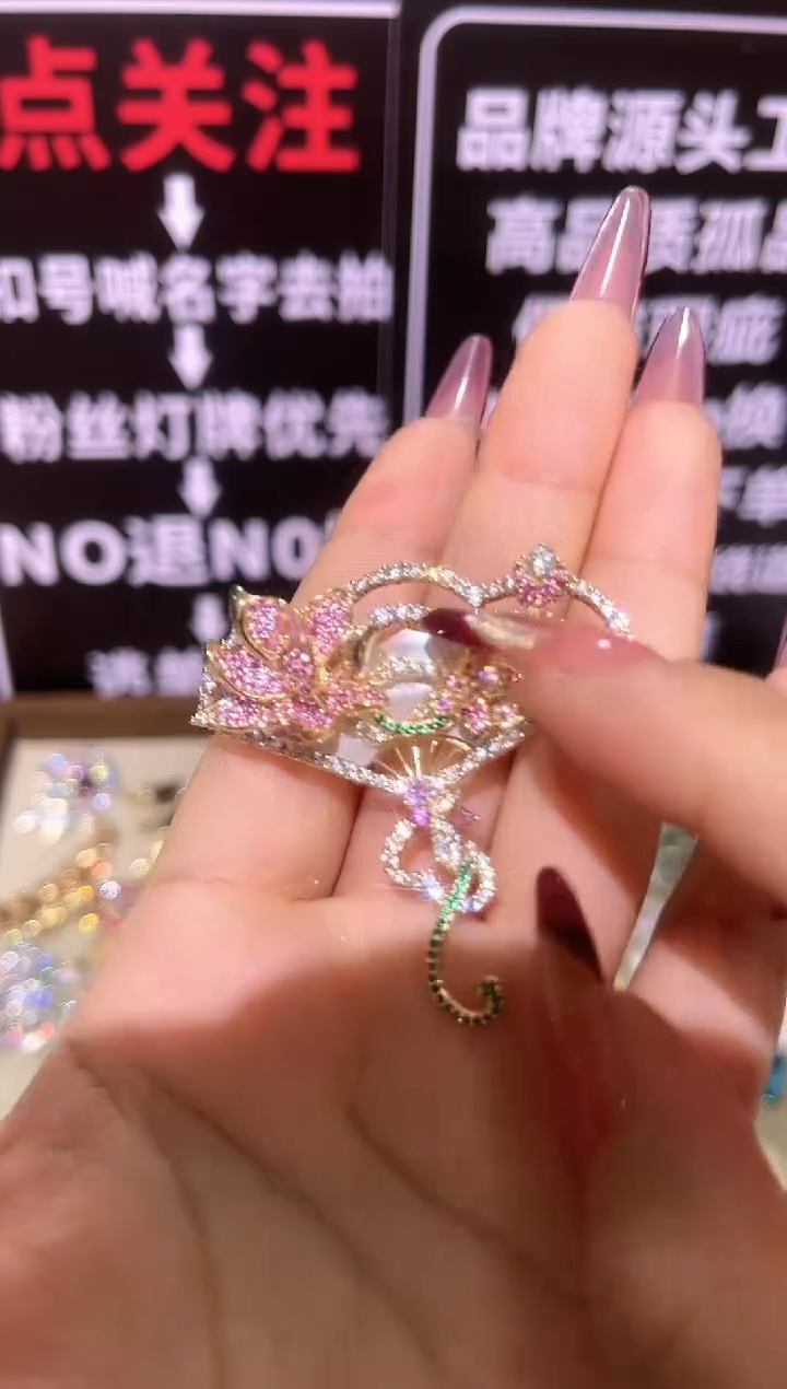 锆石铜合金精品饰界