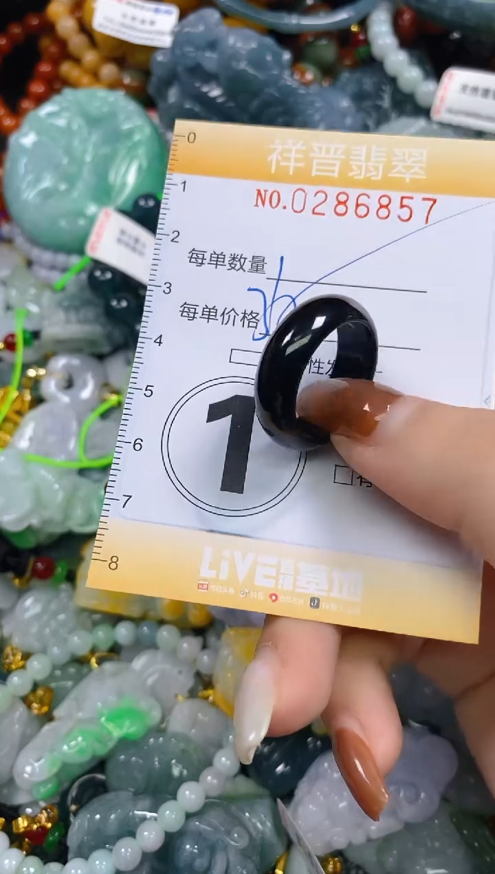 颈饰未镶嵌翡翠闪购0286857