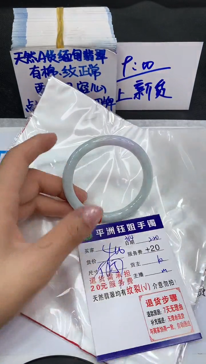 【闪购商品】翡翠手镯未镶嵌111111111