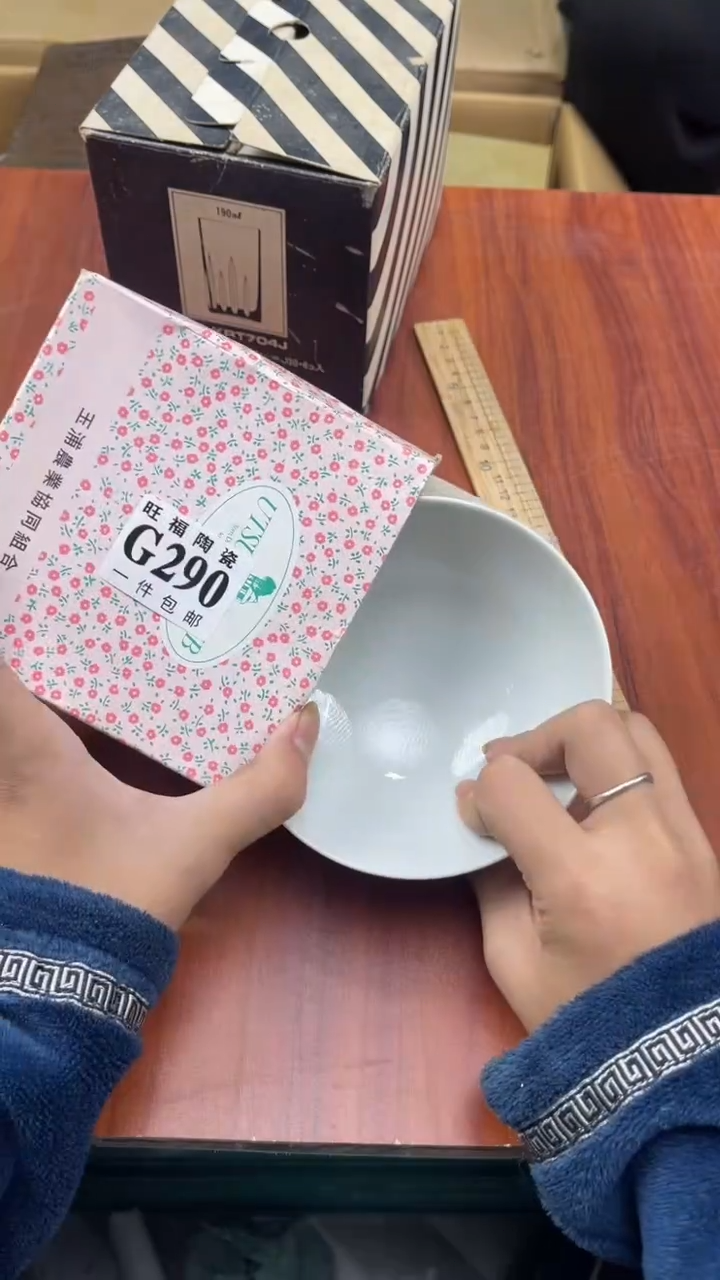 瓷片可*盛日中古杂项籈选