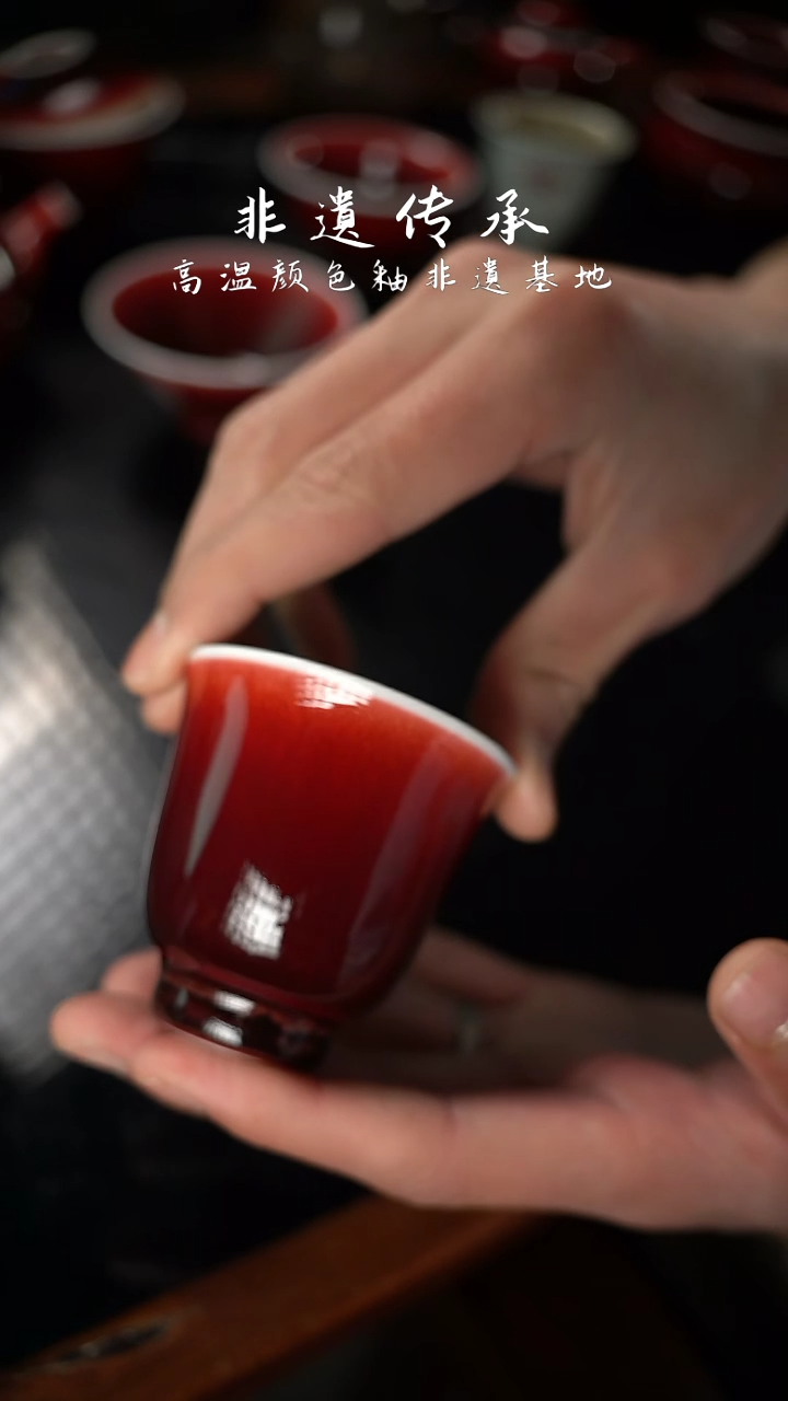 【闪购商品】杯精品郎红看余窑