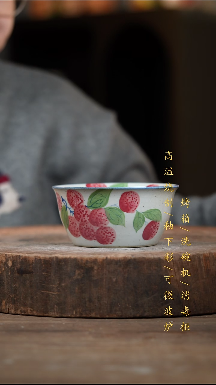 瓷片景德镇高温釉下彩（食品级）