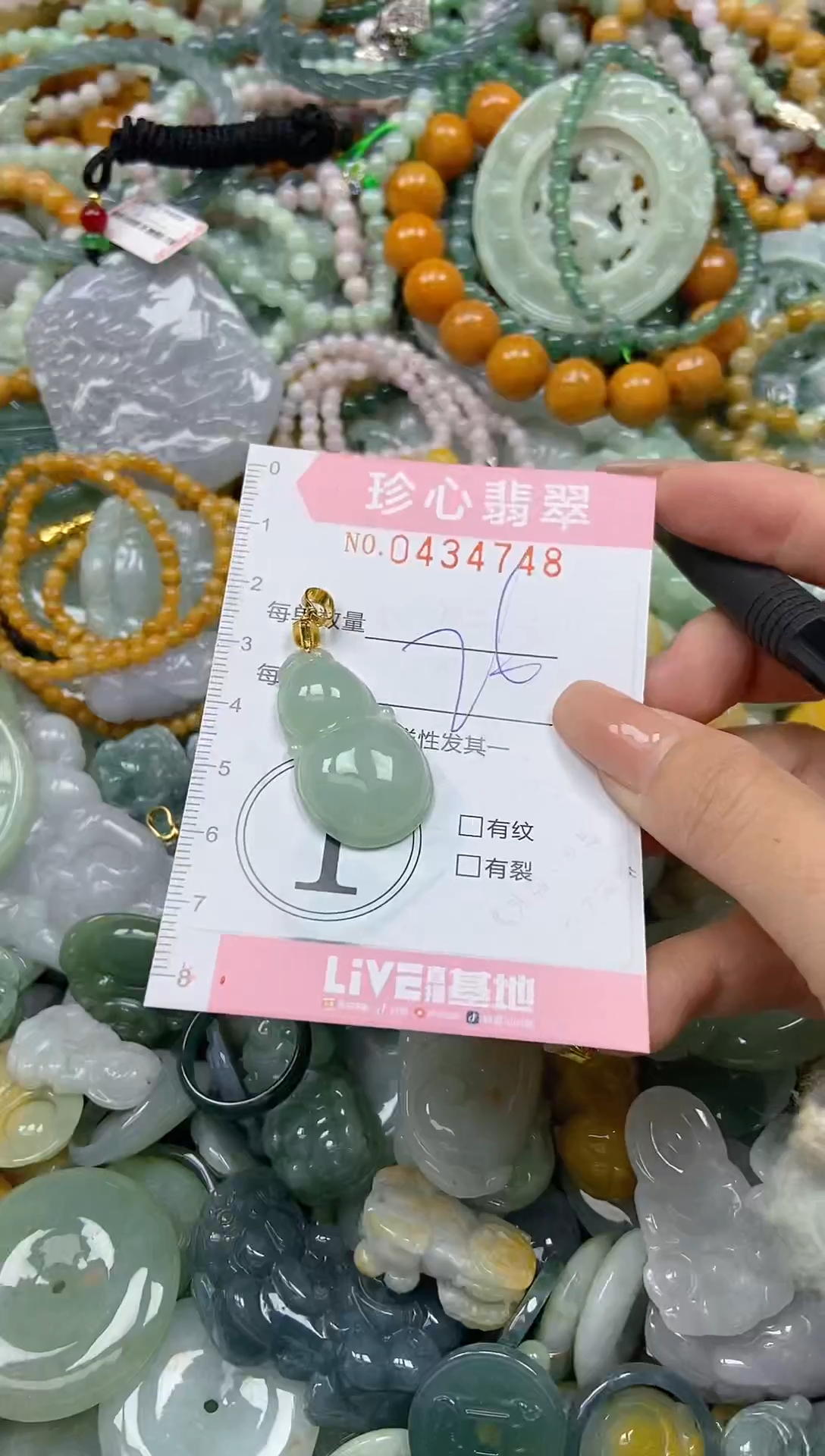 颈饰未镶嵌翡翠闪购0434748