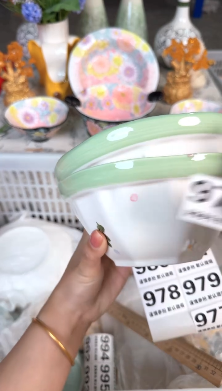 瓷片976默认微瑕15包邮库存1件