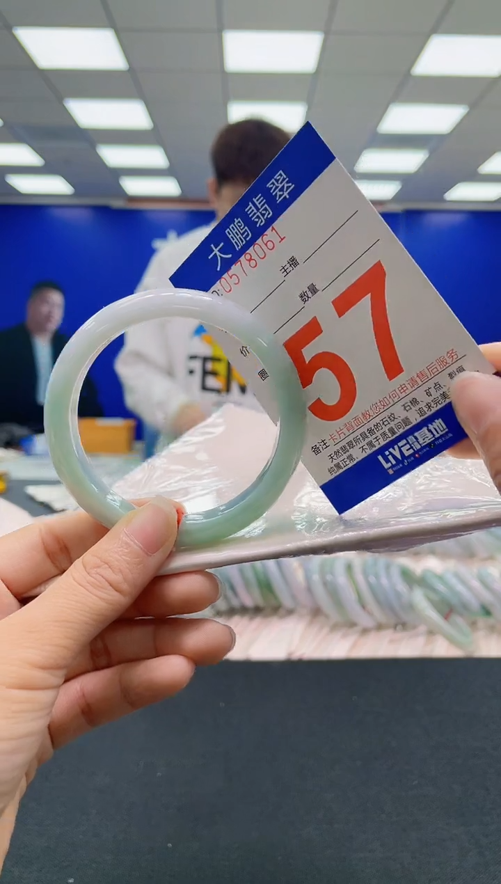 未镶嵌手镯翡翠AAAAAAAAAA