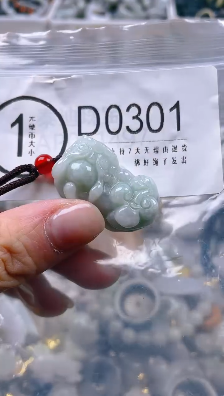 【闪购商品】翡翠颈饰未镶嵌/D/翡翠A货一图一物