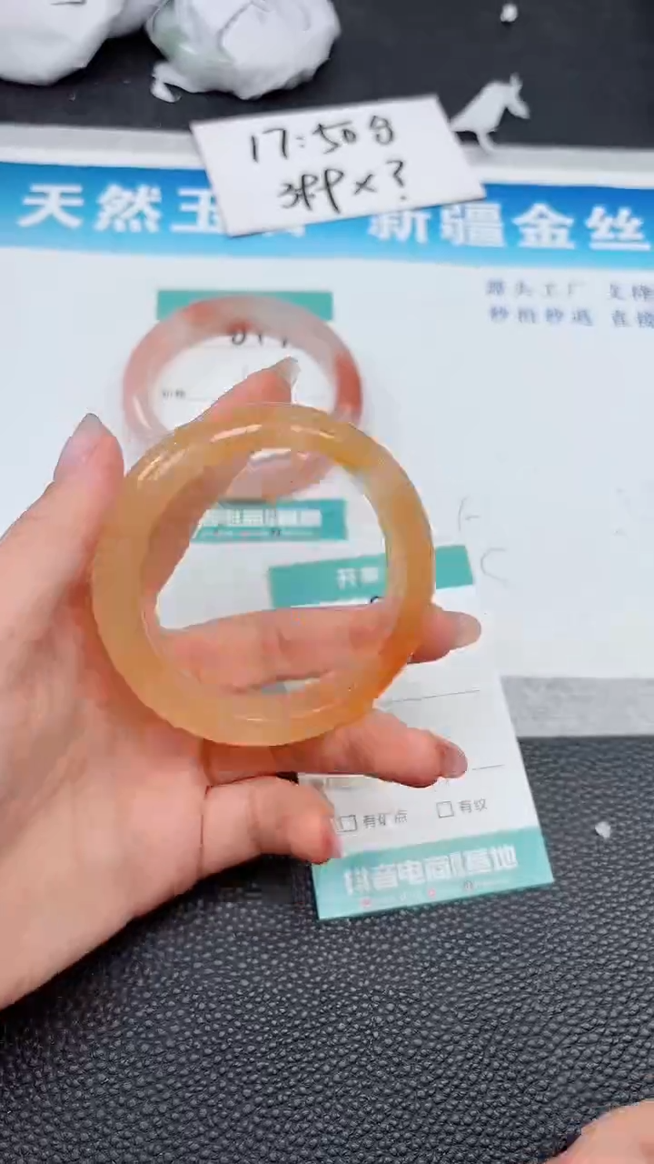 【闪购商品】石英质玉手镯未镶嵌818