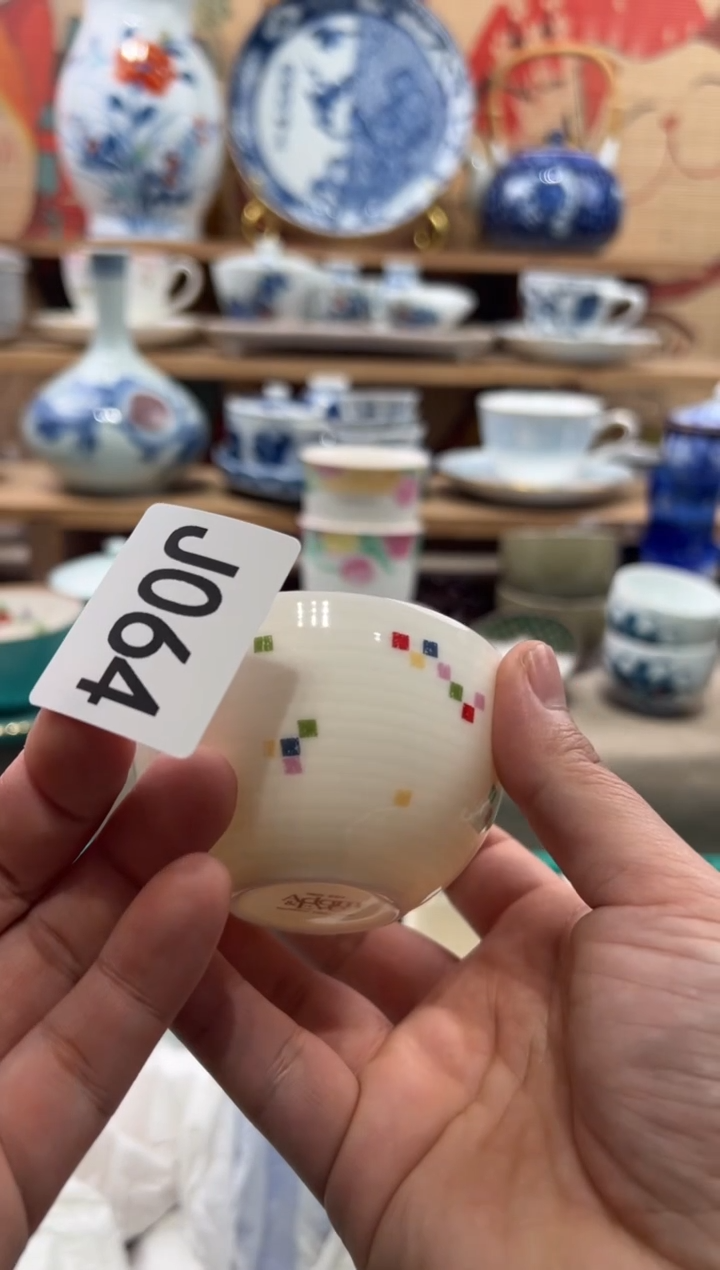 瓷片小*瓷片------J064